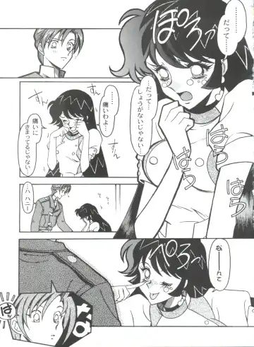 [Ogata Satomi] Kyouakuteki Shidou Selection Fhentai - Page 119