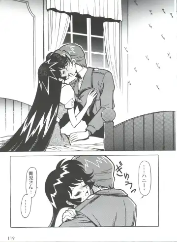 [Ogata Satomi] Kyouakuteki Shidou Selection Fhentai - Page 123