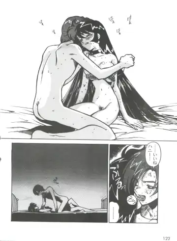 [Ogata Satomi] Kyouakuteki Shidou Selection Fhentai - Page 126