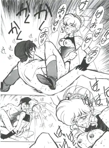 [Ogata Satomi] Kyouakuteki Shidou Selection Fhentai - Page 140