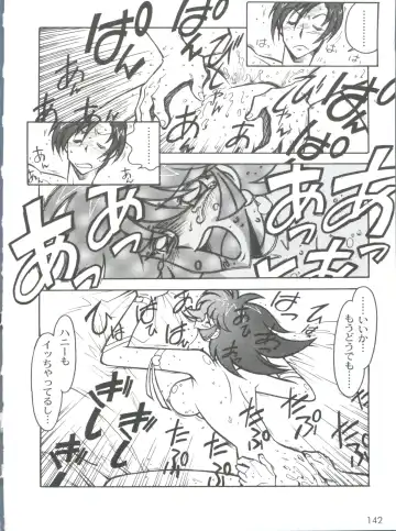 [Ogata Satomi] Kyouakuteki Shidou Selection Fhentai - Page 146