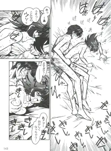 [Ogata Satomi] Kyouakuteki Shidou Selection Fhentai - Page 147