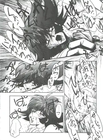 [Ogata Satomi] Kyouakuteki Shidou Selection Fhentai - Page 148