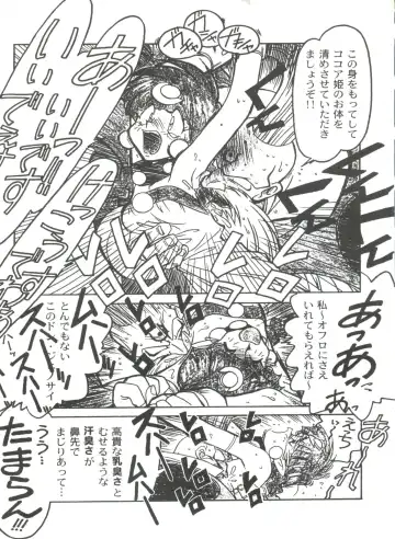 [Ogata Satomi] Kyouakuteki Shidou Selection Fhentai - Page 15