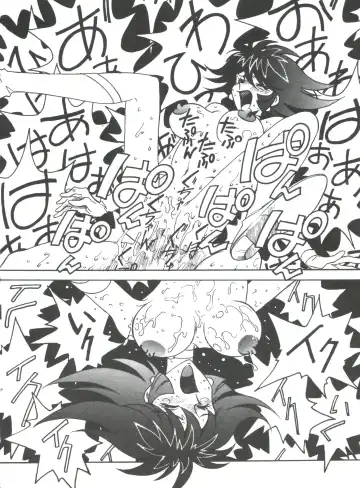 [Ogata Satomi] Kyouakuteki Shidou Selection Fhentai - Page 150