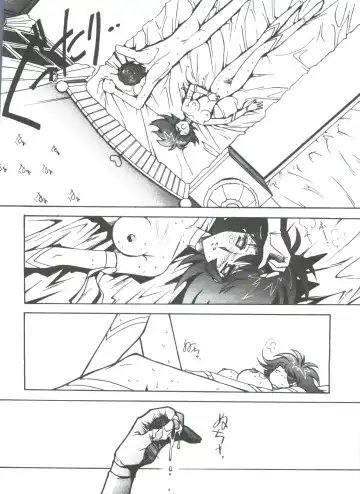 [Ogata Satomi] Kyouakuteki Shidou Selection Fhentai - Page 152