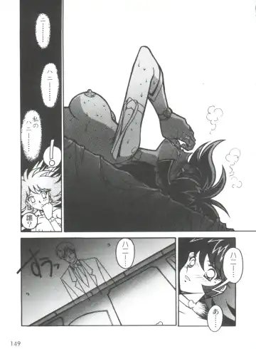 [Ogata Satomi] Kyouakuteki Shidou Selection Fhentai - Page 153