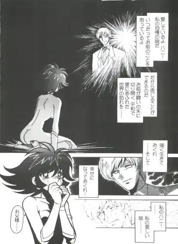 [Ogata Satomi] Kyouakuteki Shidou Selection Fhentai - Page 158