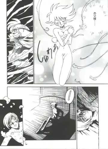 [Ogata Satomi] Kyouakuteki Shidou Selection Fhentai - Page 159