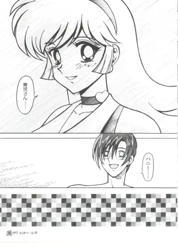 [Ogata Satomi] Kyouakuteki Shidou Selection Fhentai - Page 161