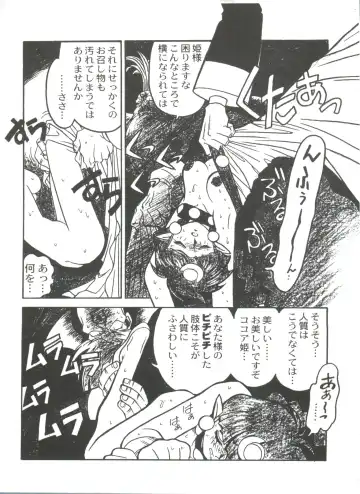 [Ogata Satomi] Kyouakuteki Shidou Selection Fhentai - Page 17