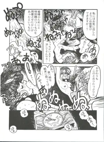 [Ogata Satomi] Kyouakuteki Shidou Selection Fhentai - Page 20