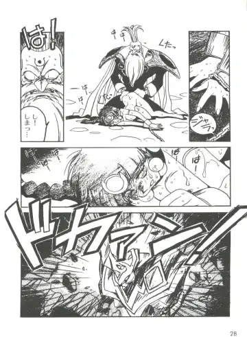 [Ogata Satomi] Kyouakuteki Shidou Selection Fhentai - Page 32