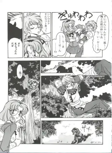 [Ogata Satomi] Kyouakuteki Shidou Selection Fhentai - Page 37