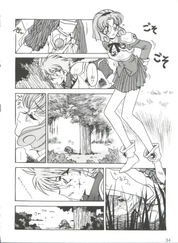 [Ogata Satomi] Kyouakuteki Shidou Selection Fhentai - Page 38