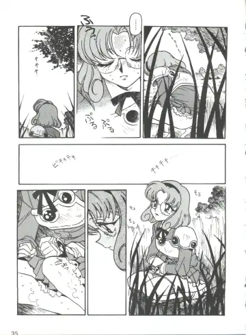 [Ogata Satomi] Kyouakuteki Shidou Selection Fhentai - Page 39