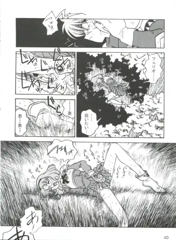 [Ogata Satomi] Kyouakuteki Shidou Selection Fhentai - Page 44