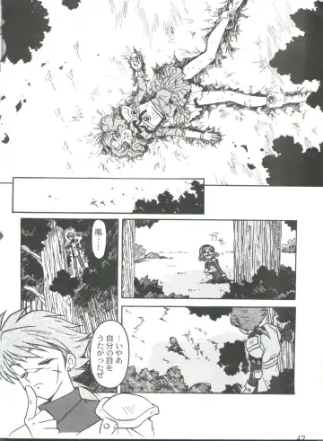 [Ogata Satomi] Kyouakuteki Shidou Selection Fhentai - Page 46