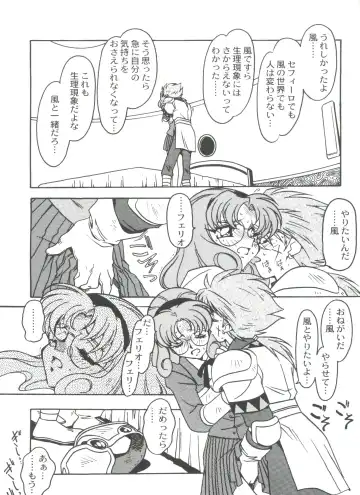 [Ogata Satomi] Kyouakuteki Shidou Selection Fhentai - Page 48