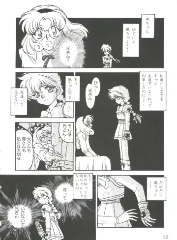 [Ogata Satomi] Kyouakuteki Shidou Selection Fhentai - Page 56