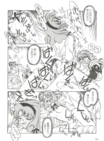 [Ogata Satomi] Kyouakuteki Shidou Selection Fhentai - Page 60