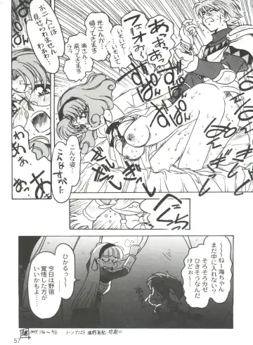 [Ogata Satomi] Kyouakuteki Shidou Selection Fhentai - Page 61