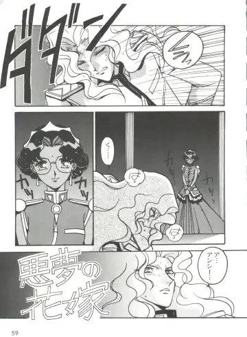 [Ogata Satomi] Kyouakuteki Shidou Selection Fhentai - Page 63