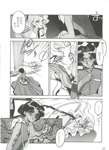 [Ogata Satomi] Kyouakuteki Shidou Selection Fhentai - Page 66