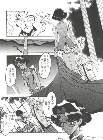 [Ogata Satomi] Kyouakuteki Shidou Selection Fhentai - Page 69