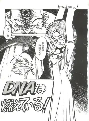 [Ogata Satomi] Kyouakuteki Shidou Selection Fhentai - Page 7