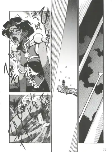 [Ogata Satomi] Kyouakuteki Shidou Selection Fhentai - Page 76