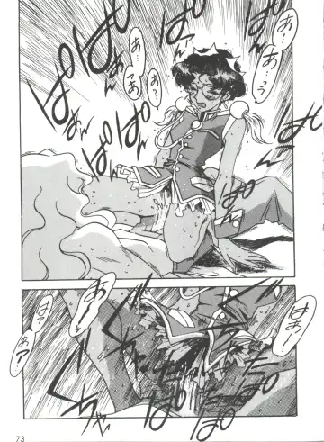 [Ogata Satomi] Kyouakuteki Shidou Selection Fhentai - Page 77