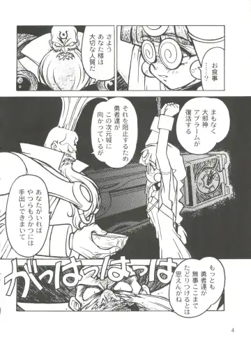 [Ogata Satomi] Kyouakuteki Shidou Selection Fhentai - Page 8