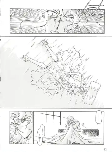 [Ogata Satomi] Kyouakuteki Shidou Selection Fhentai - Page 86