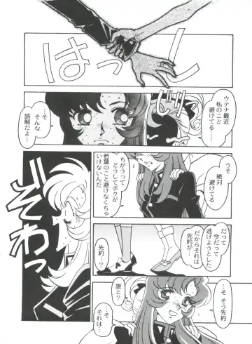 [Ogata Satomi] Kyouakuteki Shidou Selection Fhentai - Page 92