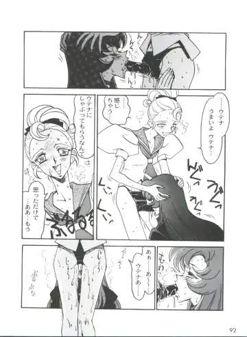 [Ogata Satomi] Kyouakuteki Shidou Selection Fhentai - Page 96