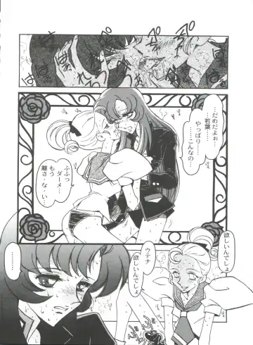 [Ogata Satomi] Kyouakuteki Shidou Selection Fhentai - Page 98