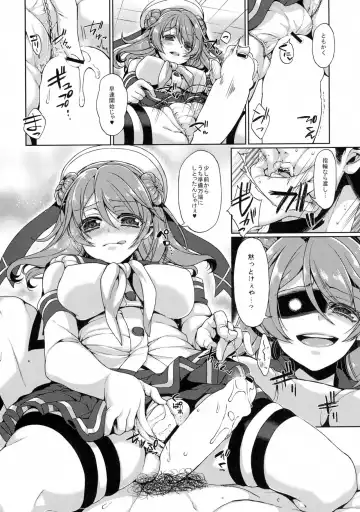 [Takatsuki Ichi] Kekkon Kakko Honki Fhentai - Page 5