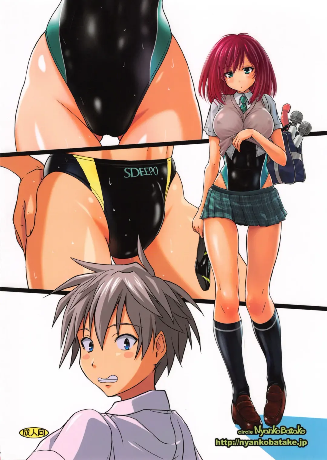 [Murasaki Nyaa] Kyouei Mizugi Attack! Fhentai - Page 26