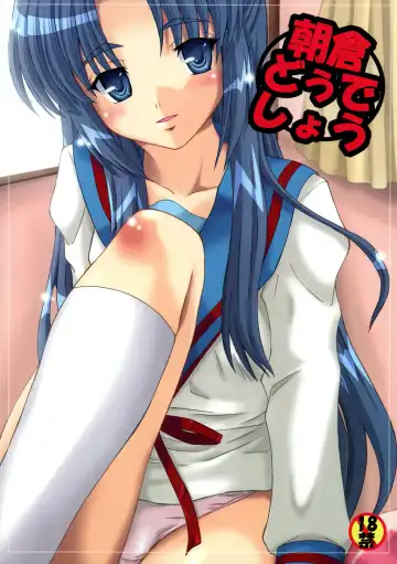 Read [Hidaka Toworu - Mutsuki Hiiro - Shiigetsu Yuu] Asakura Dou Deshou - Fhentai