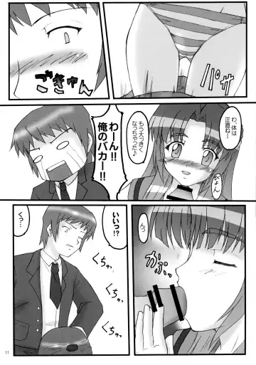 [Hidaka Toworu - Mutsuki Hiiro - Shiigetsu Yuu] Asakura Dou Deshou Fhentai - Page 11