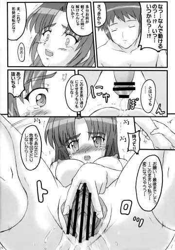 [Hidaka Toworu - Mutsuki Hiiro - Shiigetsu Yuu] Asakura Dou Deshou Fhentai - Page 16