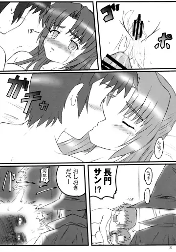 [Hidaka Toworu - Mutsuki Hiiro - Shiigetsu Yuu] Asakura Dou Deshou Fhentai - Page 20