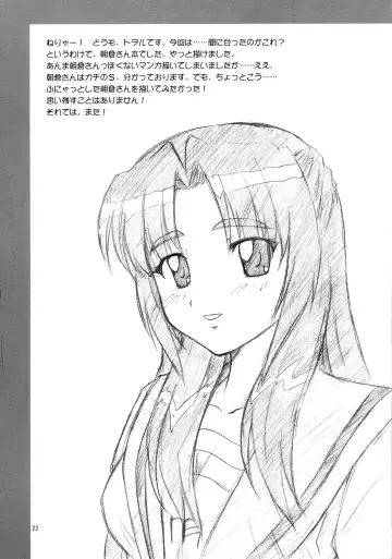 [Hidaka Toworu - Mutsuki Hiiro - Shiigetsu Yuu] Asakura Dou Deshou Fhentai - Page 22