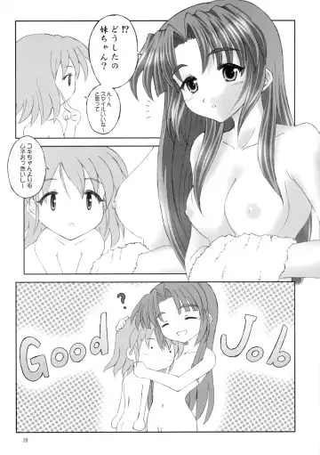 [Hidaka Toworu - Mutsuki Hiiro - Shiigetsu Yuu] Asakura Dou Deshou Fhentai - Page 39
