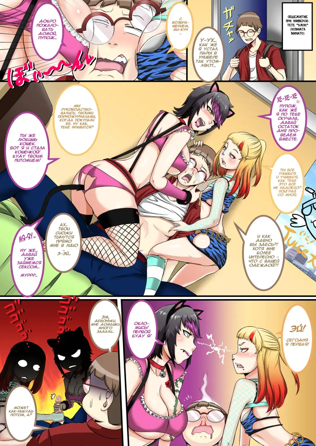 [Juna Juna Juice] Pure ☆ Punky ☆ Paradise Fhentai - Page 3