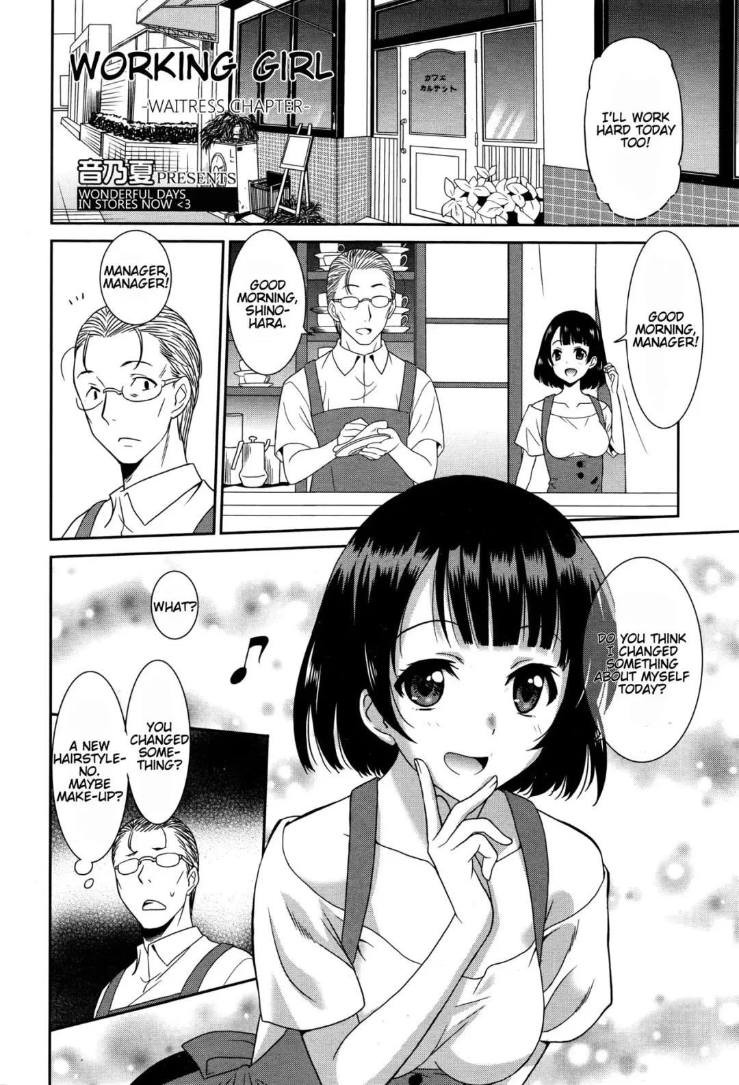 [Otono Natsu] Hataraku Onnanoko -Waitress Hen- | Working Girl -Waitress Chapter- Fhentai - Page 2