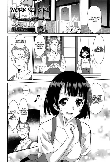 [Otono Natsu] Hataraku Onnanoko -Waitress Hen- | Working Girl -Waitress Chapter- Fhentai - Page 2