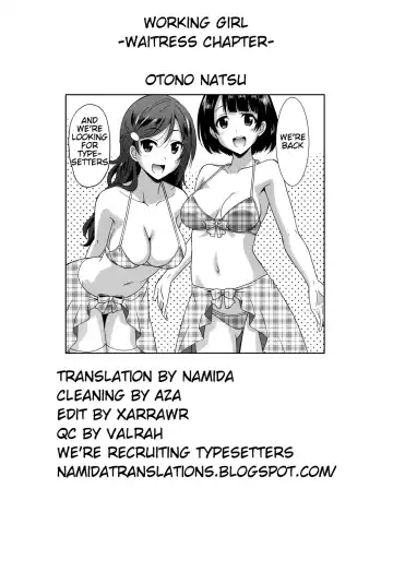 [Otono Natsu] Hataraku Onnanoko -Waitress Hen- | Working Girl -Waitress Chapter- Fhentai - Page 25