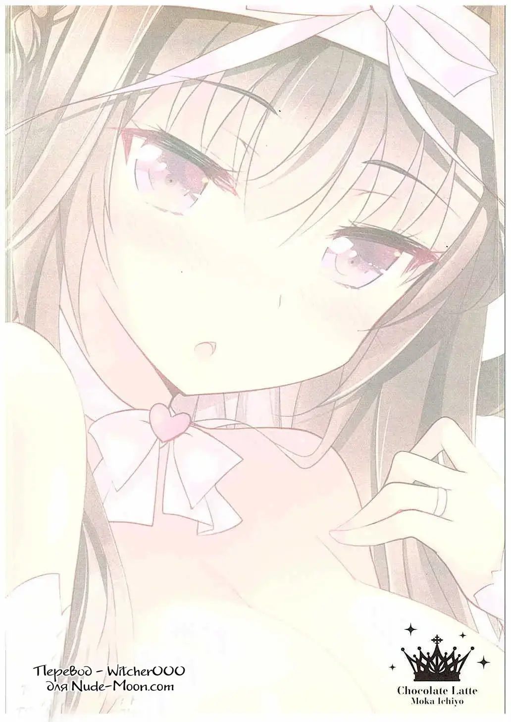 [Ichiyo Moka] Shinkon Shoya Kakkokari Fhentai - Page 14